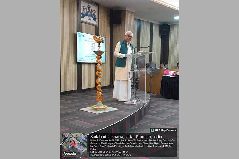 Bhartiya Gyan Parampara — Photo 3 of 4