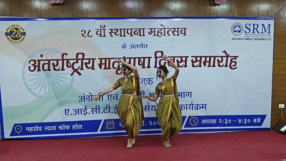 Language, Culture and Society (LCS) Photo 6