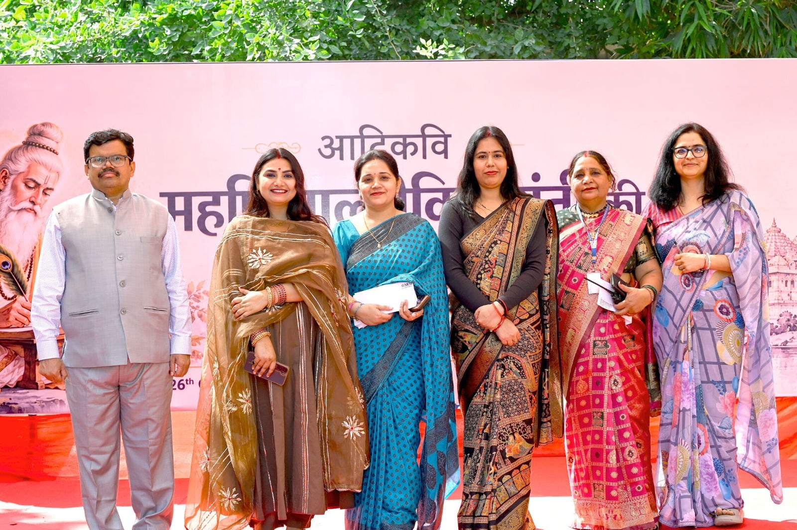 Celebrating the Legacy of Adikavi Maharishi Valmiki Ji Valmiki Jayanti 2026 — Photo 2 of 22
