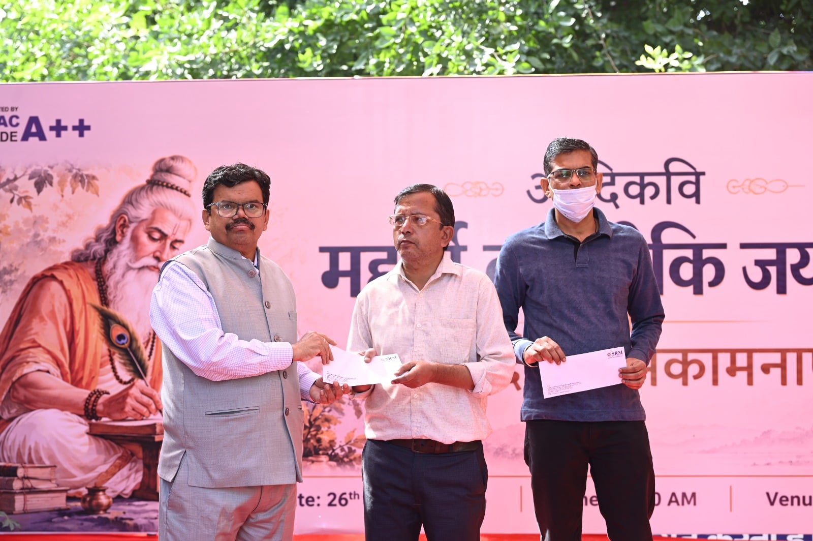 Celebrating the Legacy of Adikavi Maharishi Valmiki Ji Valmiki Jayanti 2026 — Photo 15 of 22