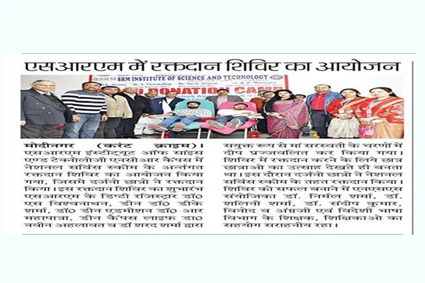 Special Camping Activities Cultural Evening